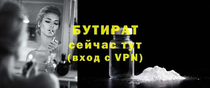 Какие есть наркотики Ревда Бошки Шишки  А ПВП  ГАШИШ  Амфетамин  Cocaine  Мефедрон 