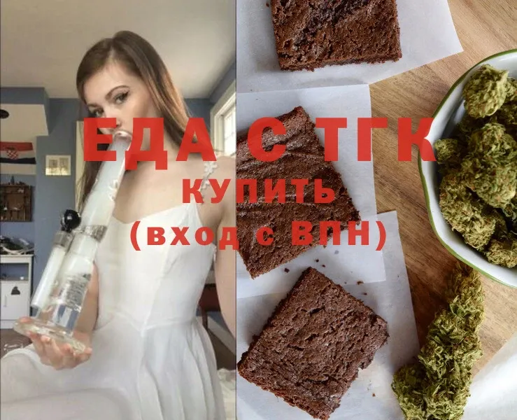 Cannafood марихуана  Ревда 