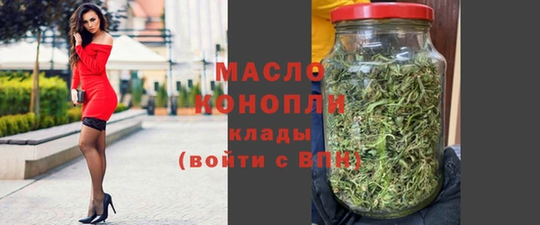 прущие грибы Волоколамск