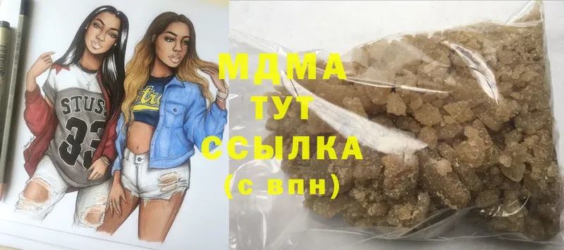 купить  сайты  Ревда  MDMA кристаллы 