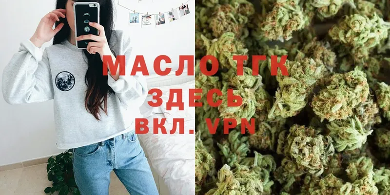 Дистиллят ТГК вейп  Ревда 